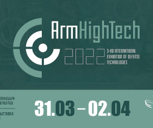 Տեղի կունենա «ԱրմՀայԹեք 2022» պաշտպանական տեխնոլոգիաների 3-րդ միջազգային ցուցահանդեսը