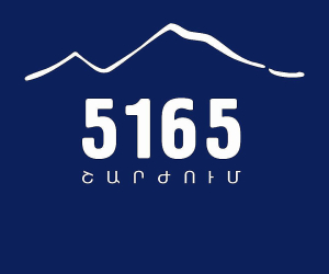 Գործող իշխանությունները ցուցաբերում են կործանարար եւ անպատասխանատու քաղաքականություն․ «5165 շարժում»