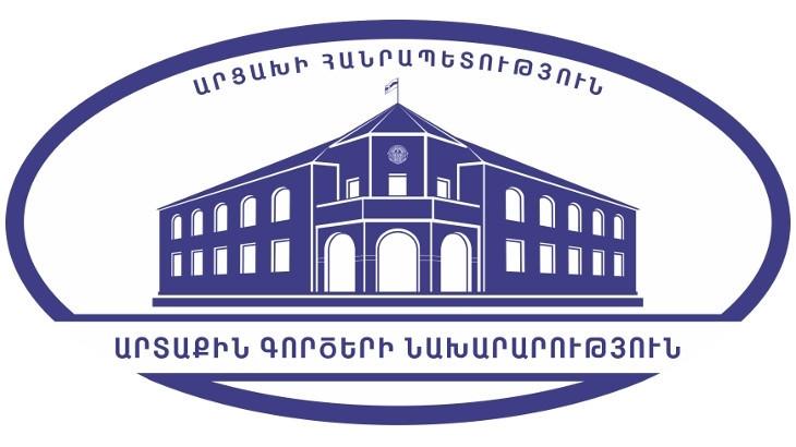 МИД Республики Арцах приветствует реакцию международного сообщества, осуждающую провокационные шаги Азербайджана