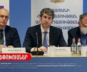 E-justice.am հարթակը հեշտացնելու է դատարանների և արդարադատության ոլորտում գործող այլ կազմակերպությունների հետ քաղաքացիների հաղորդակցումը