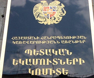 2022թ. 1-ին եռամսյակում 1000 խոշոր հարկ վճարողների կողմից վճարվել է ավելի քան 327 մլրդ 72 մլն դրամ