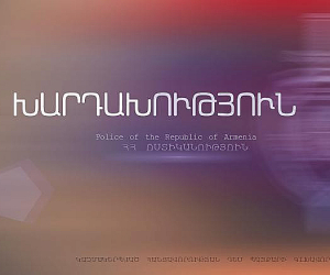 Ոստիկանության խորհուրդները առուվաճառքի կեղծ գործարքների զոհ չդառնալու վերաբերյալ