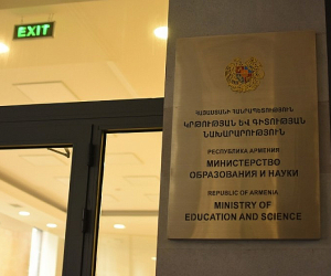ՄԿՈՒ ոլորտ. վերապատրաստող կազմակերպությունների ընտրության մրցույթ