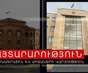 Համայնքային որոշ անձնագրային ծառայություններ կիրակի կաշխատեն