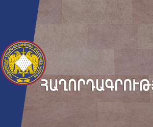 Դատարանի բակում խուլիգանություն կատարելու, ոստիկանների ծառայությանը միջամտելու դեպքով հետախուզվում է 3 անձ