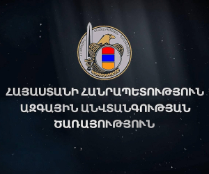 ԱԱԾ-ն հակաահաբեկչական ուսումնավարժական միջոցառումներ է իրականացվել