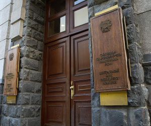 Կենտրոնական բանկը 2022 թվականի համար 12.9% տնտեսական աճ է կանխատեսում