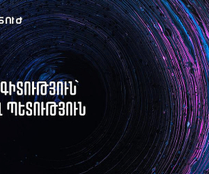 «Ակնկալում ենք, որ կիրականացվի գիտության համար հատկացումների աճը». «Գիտուժ»