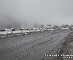 Գորիս-Սիսիան ավտոճանապարհին մառախուղ է