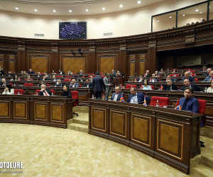 ԱԺ արտահերթ նիստը ՝ ուղիղ հեռարձակմամբ
