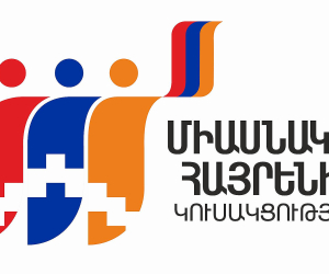 «Միասնական հայրենիք» կուսակցության հայտարարությունը «Արցախի 2023թ. պետական բյուջեի մասին» օրենքի նախագծի վերաբերյալ
