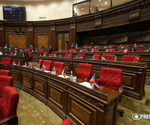ԱԺ հերթական նիստը՝ ուղիղ հեռարձակմամբ