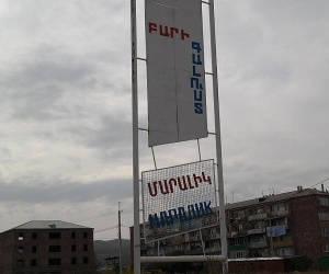 Շիրակի մարզի Անի համայնքի ղեկավարի պաշտոնակատար է նշանակվել Արման Սարիբեկյանը