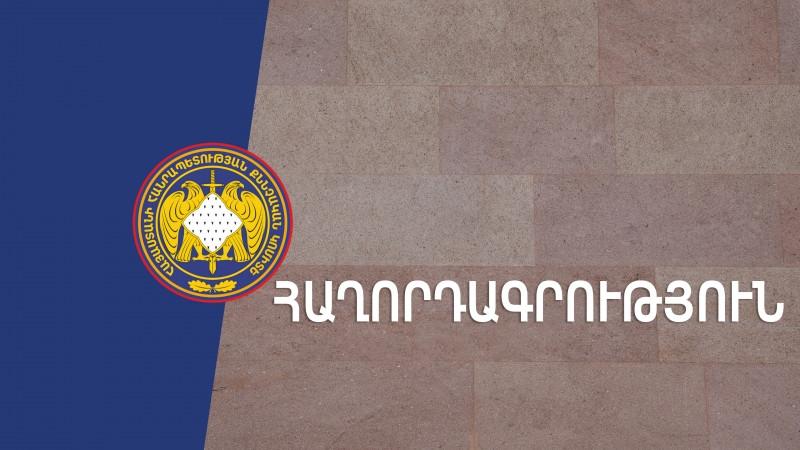 Բանկի կառավարիչը 2 հոգուց շուրջ 50 մլն դրամ է հափշտակել. վարույթի նյութերն ուղարկվել են դատարան