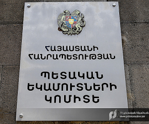 ՊԵԿ․ մանդարինի անվան տակ ներմուծվել է հագուստ