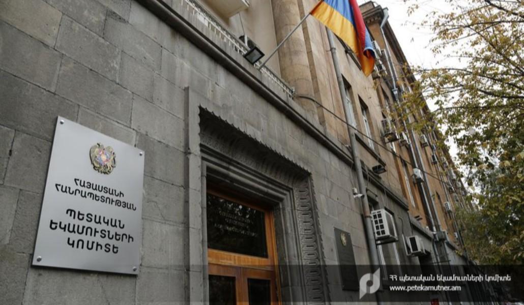 Փոփոխվել է Երևանի մաքսային սպասարկման կենտրոն-մաքսատան աշխատանքային գրաֆիկը