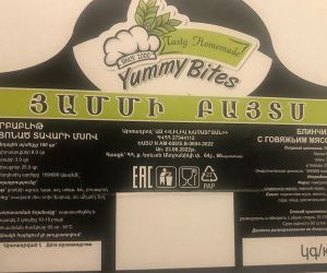 Վերացվել է նրբաբլիթների արտադրամասի արտադրական գործունեության կասեցումը