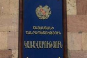 Հարցում. 61 տոկոսը ձախողված է համարում կառավարության տնտեսական քաղաքականությունը
