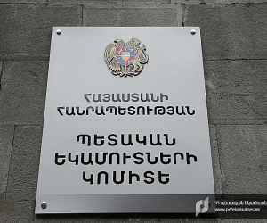 6 ամսով արգելվում է սնդիկի հավելիչով արտադրանքի արտահանումը և ներմուծումը