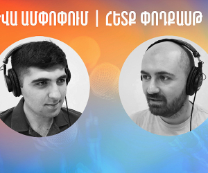 2023-ը սկսվեց թեժ քաղաքական իրադարձություններով