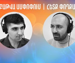 Հարձակում Իրանի վրա | ՀՀ-ում ԵՄ նոր դիտորդական առաքելությունը և Ռուսաստանի արձագանքը | ՄԻՊ-ի հրաժարականի մասին