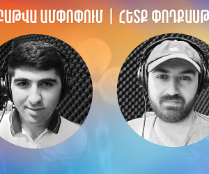 «Մալաթիան» փակվեց | Հայաստանում կոռուպցիայի ընկալման ինդեքսը | Լավրովի հայտարարությունը