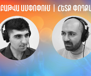 Երկրաշարժը Թուրքիայում և Սիրիայում | Արցախի ղեկավարները մեկնե՞լ են Մոսկվա | Քրգործեր Ս. Օհանյանի, Ա. Չարչյանի և Վ. Սարգսյանի նկատմամբ