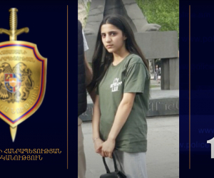 15-ամյա աղջիկը որոնվում է որպես անհետ կորած