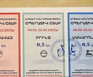 Առաջին անհրաժեշտության ապրանքների որոշ տեսակների համար կտրոնների տրամադրումը ժամանակավորապես դադարեցվել է