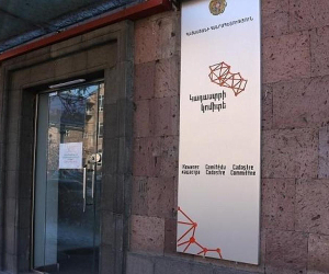 Կադաստրի մարզային ստորաբաժանման նախկին ղեկավարն անցնում է «ապօրինի գույքի» գործով