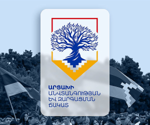Опубликована декларация общественного движения «Фронт безопасности и развития Арцаха»