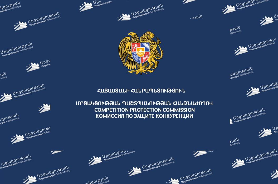 ՄՊՀ որոշման արդյունքում Booking.com-ը բարելավել է պայմանները ՀՀ տնտեսվարողների համար