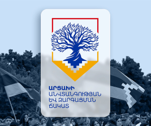 «Արցախի անվտանգության և զարգացման ճակատ» հանրային շարժման խորհրդի հայտարարությունը