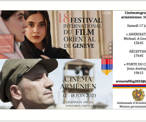 Ժնևի արևելյան ֆիլմերի միջազգային 18-րդ փառատոնում հայ կինոյի 100-ամյակը կնշվի «Հայկական օրվա» շրջանակում