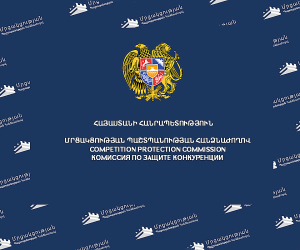 Կաթնամթերքի ոլորտում անբարեխիղճ մրցակցության դեպքերով կիրառվել է շուրջ 34 մլն դրամի տուգանք