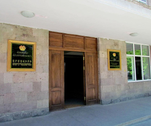 Ավելի քան 3 մլն դրամ տույժ՝ «Սյունիք» ՍՊԸ-ին Արմավիրի մարզպետարանի չվճարած 230 հազ. դրամի համար