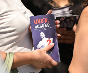 57-ամյա կինը ձերբակալվել է «Քաղաքացիական պայմանագրի» պաստառը պոկելու համար
