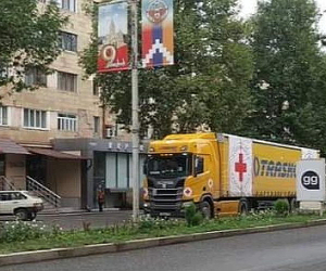 В Степанакерт поступила гуманитарная помощь Красного Креста РФ 