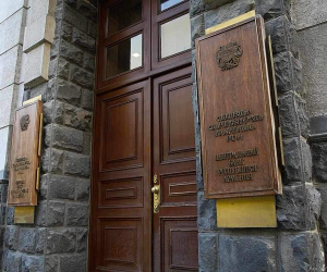 Կենտրոնական բանկը կմիջամտի արտարժույթի շուկային