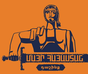 «Մայր Հայաստան» դաշինքը չի մասնակցելու Երևանի նորընտիր ավագանու առաջին նիստին