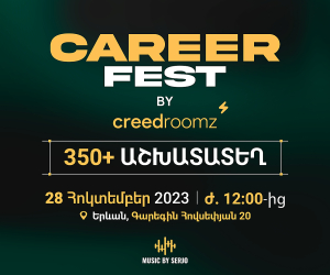 350+ թափուր աշխատատեղ. Երևանում տեղի կունենա Career Fest CreedRoomz-ի կողմից