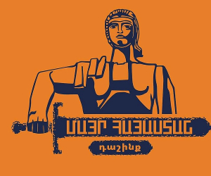 «Մայր Հայաստան» խմբակցությունը չի մասնակցի Երևանի ավագանու՝ հոկտեմբերի 26-ի նիստին