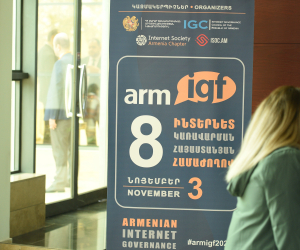 Թվային ապագա և արհեստական բանականություն․ Ինտերնետ կառավարման 8-րդ համաժողովը Հայաստանում