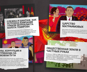 Ликвидация «Клоопа» — часть кампании против независимых медиа в Кыргызстане