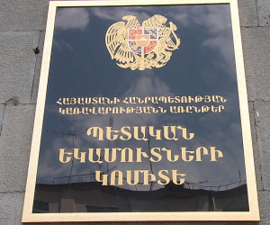 Հարկ վճարողների կողմից դուրս գրված հաշվարկային փաստաթղթերով փետրվարին իրականացվել է 53․5 մլն գործարք․ ՊԵԿ