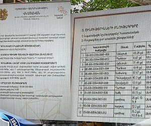 Գավառի մանկատանը պատկանող զբոսայգում կառուցված շենք-շինությունների նկատմամբ գրանցվել է ՀՀ սեփականության իրավունքը
