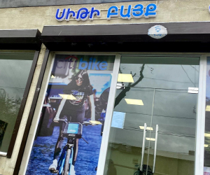 «Սիթի բայք» ֆինանսական բուրգի գործով մեղադրյալներ դեռևս չկան․ ՔԿ