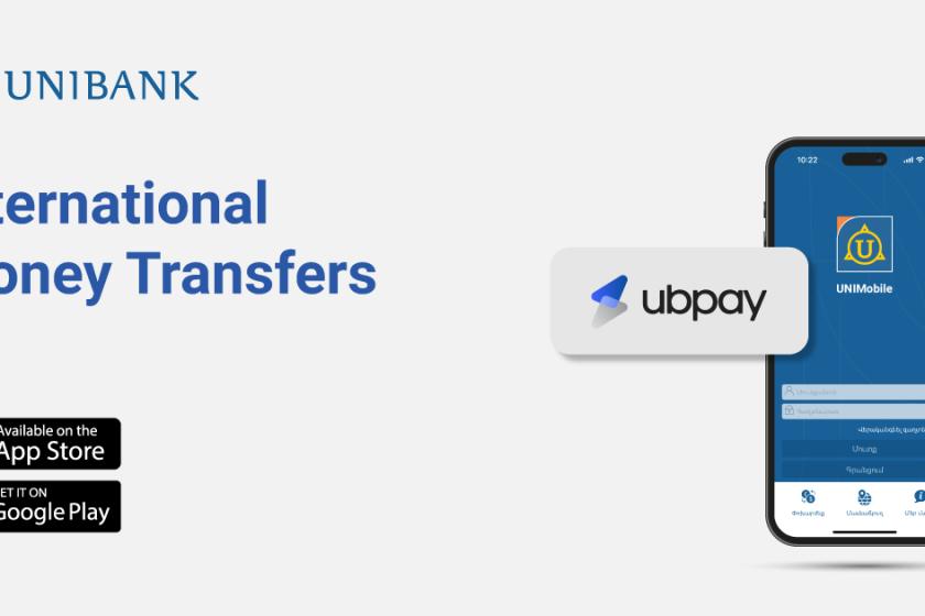 Денежные переводы UBPay стали доступны в мобильном приложении Юнибанка