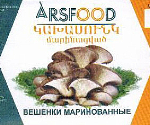 Վերացվել է Գավառի պահածոների արտադրամասի արտադրական գործունեության կասեցումը․ ՍԱՏՄ