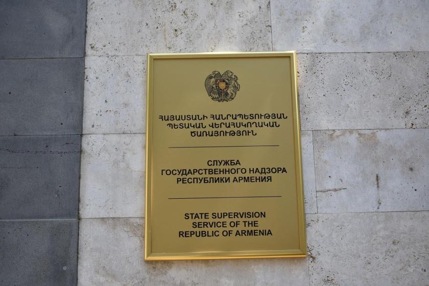 ՊՎԾ-ն խախտումներ է արձանագրել առողջապահության և էներգետիկ ոլորտի պետական բաժնեմաս ունեցող ՓԲԸ-ներում